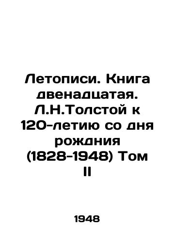 Letopisi. Kniga dvenadtsataya. L.N.Tolstoy k 120-letiyu so dnya rozhdniya (1828-1948) Tom II/Chronicles. Book twelfth. L.N.Tolstoy to the 120th Anniversary of Birth (1828-1948) Volume II In Russian - landofmagazines.com