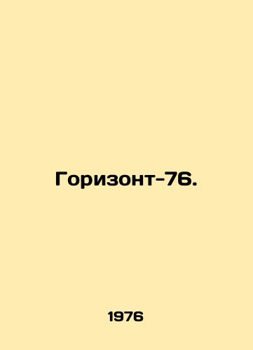 Gorizont-76./Horizon-76. In Russian - landofmagazines.com