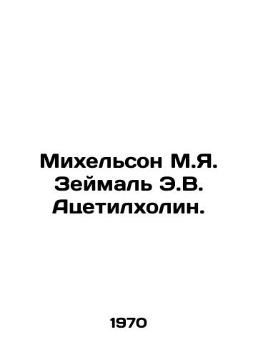 Mikhelson M.Ya. Zeymal E.V. Atsetilkholin./Michelson M.Ya. Zeimal E.V. Acetylcholine. In Russian - landofmagazines.com