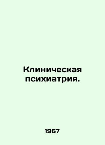 Klinicheskaya psikhiatriya./Clinical Psychiatry. In Russian - landofmagazines.com