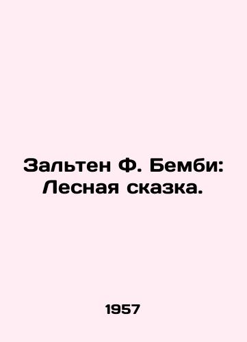 Zalten F. Bembi: Lesnaya skazka./Salten F. Bambi: The Forest Tale. In Russian - landofmagazines.com