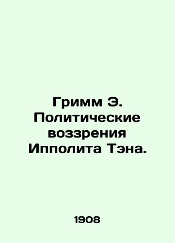 Grimm E. Politicheskie vozzreniya Ippolita Tena./Grimm E. Hippolyte Tens Political Perspectives. In Russian - landofmagazines.com