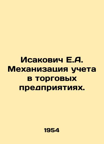 Isakovich E.A. Mekhanizatsiya ucheta v torgovykh predpriyatiyakh./Isakovich E.A. Mechanization of accounting in trading enterprises. In Russian - landofmagazines.com
