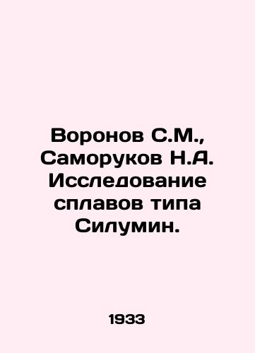 Voronov S.M., Samorukov N.A. Issledovanie splavov tipa Silumin./Voronov S.M., Samorukov N.A. Research of Silumin-type alloys. In Russian - landofmagazines.com