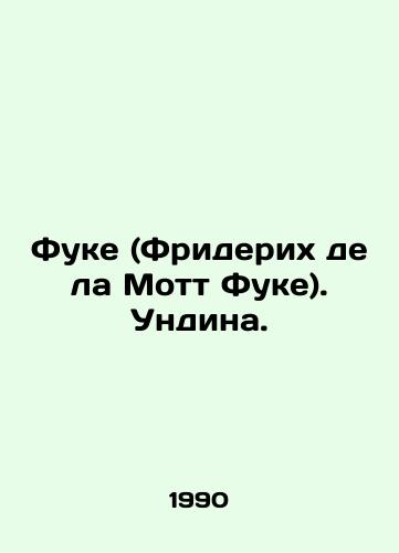 Fuke (Friderikh de la Mott Fuke). Undina./Fouquet (Friedrich de la Motte Fouquet). Undina. In Russian - landofmagazines.com