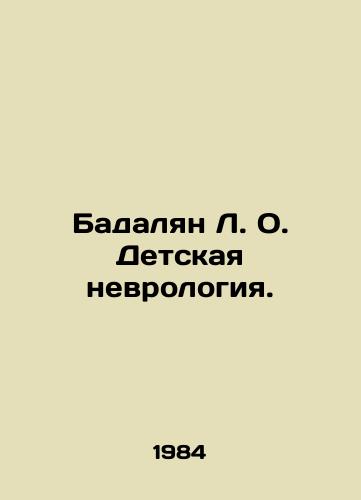 Badalyan L. O. Detskaya nevrologiya./Badalyan L. O. Childrens Neurology. In Russian - landofmagazines.com