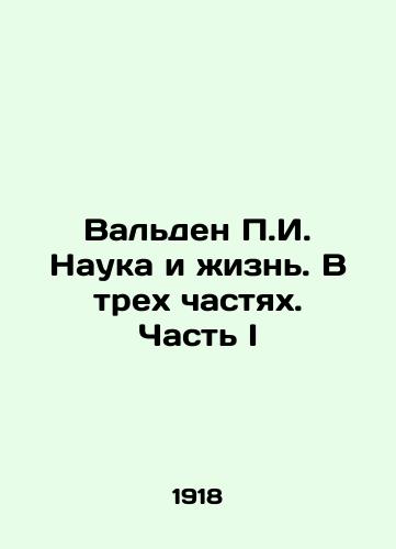Valden g. Nauka i zhizn. V trekh chastyakh. Chast I/Walden g. Science and Life. In Three Parts. Part I In Russian - landofmagazines.com