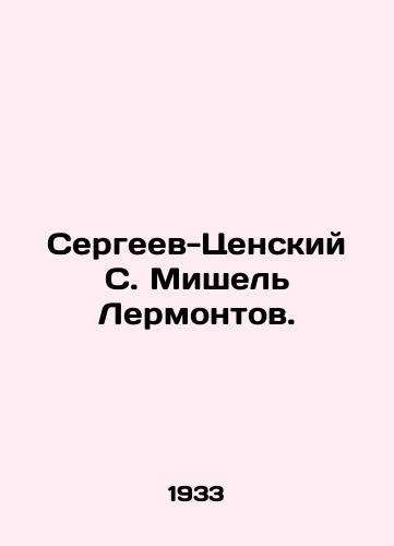 Sergeev-Tsenskiy S. Mishel Lermontov./Sergei-Tsensky S. Michel Lermontov. In Russian - landofmagazines.com
