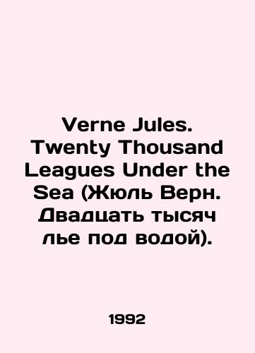 Verne Jules. Twenty Thousand Leagues Under the Sea (Zhyul Vern. Dvadtsat tysyach le pod vodoy)./Verne Jules. Twenty Thousand Leagues Under the Sea. In Russian - landofmagazines.com