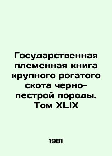 Gosudarstvennaya plemennaya kniga krupnogo rogatogo skota cherno-pestroy porody. Tom XLIX/State Cattle Breeding Book Black and motley. Volume XLIX In Russian - landofmagazines.com