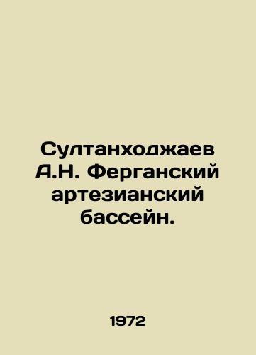 Sultankhodzhaev A.N. Ferganskiy artezianskiy basseyn./Sultankhodzhaev A.N. Fergana Artesian Basin. In Russian - landofmagazines.com
