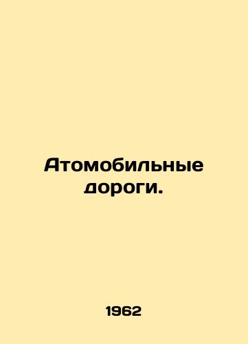 Atomobilnye dorogi./Nuclear Roads. In Russian - landofmagazines.com