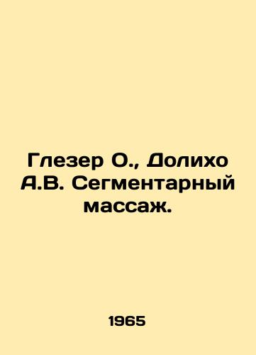 Glezer O., Dolikho A.V. Segmentarnyy massazh./Glaser O., Dolicho A.V. Segmental massage. In Russian - landofmagazines.com