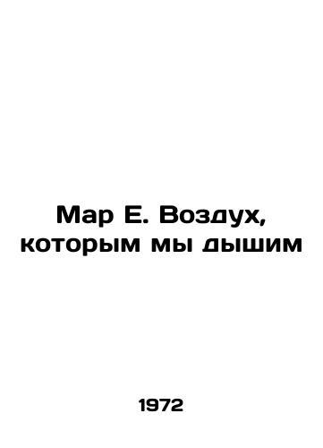 Mar E. Vozdukh, kotorym my dyshim/Mar E. The Air We Breathe In Russian - landofmagazines.com