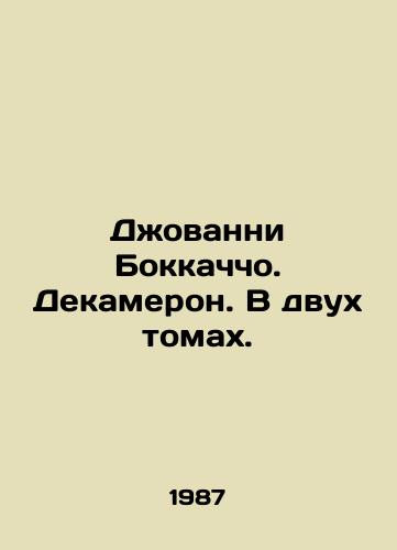 Dzhovanni Bokkachcho. Dekameron. V dvukh tomakh./Giovanni Boccaccio. Decameron. In two volumes. In Russian - landofmagazines.com