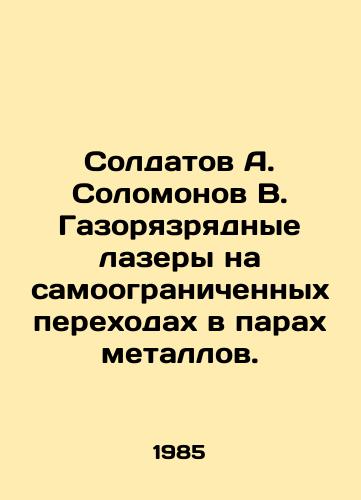 Soldatov A. Solomonov V. Gazoryazryadnye lazery na samoogranichennykh perekhodakh v parakh metallov./Soldiers A. Solomonov V. Gazing lasers at self-limiting transitions in metal vapor. In Russian - landofmagazines.com