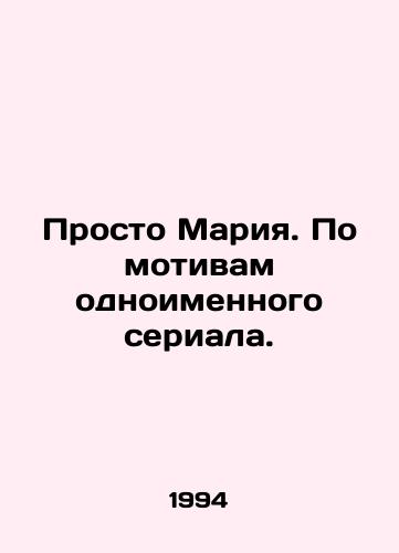 Prosto Mariya. Po motivam odnoimennogo seriala./Just Maria. Based on the TV series of the same name. In Russian - landofmagazines.com