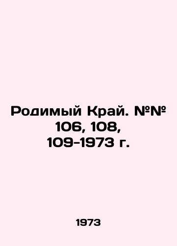 Rodimyy Kray. ## 106, 108, 109-1973 g./Native Krai. # # 106, 108, 109-1973. In Russian - landofmagazines.com