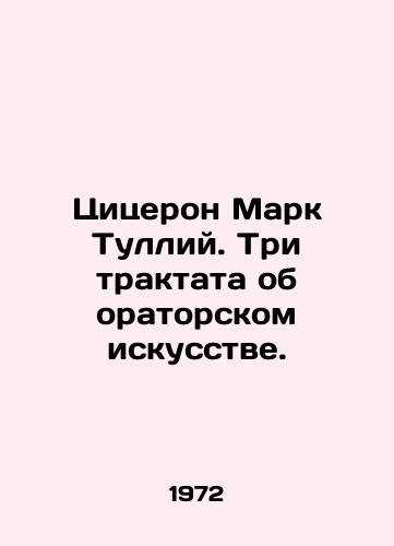 Tsitseron Mark Tulliy. Tri traktata ob oratorskom iskusstve./Cicero Mark Tullius. Three treatises on oratorical art. In Russian - landofmagazines.com