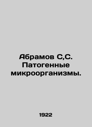 Abramov S,S. Patogennye mikroorganizmy./Abramov C, S. Pathogenic micro-organisms. In Russian - landofmagazines.com