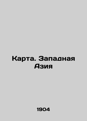 Karta. Zapadnaya Aziya/Map. Western Asia In Russian - landofmagazines.com