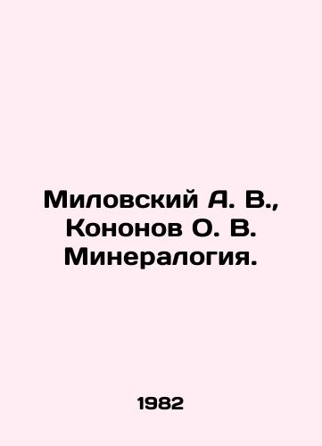Milovskiy A. V.,  Kononov O. V. Mineralogiya./ilovsky A. V.,  Kononov O. V. Mineralogy In Russian - landofmagazines.com
