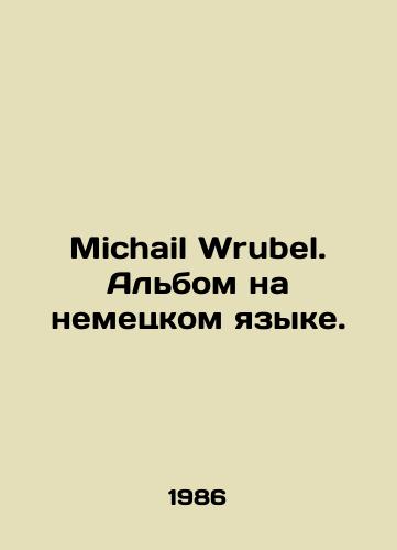 Michail Wrubel. Albom na nemetskom yazyke./Michael Wrubel. Album in German. In Russian - landofmagazines.com