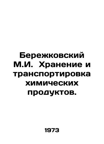 Berezhkovskiy M.I.  Khranenie i transportirovka khimicheskikh produktov./Berezhkovsky M.I. Storage and transport of chemical products. In Russian - landofmagazines.com