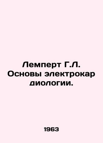Lempert G.L. Osnovy elektrokardiologii./Lempert G.L. Basics of Electrocardiology. In Russian - landofmagazines.com