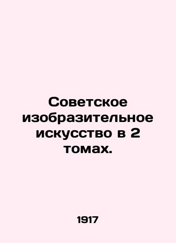 Sovetskoe izobrazitelnoe iskusstvo v 2 tomakh./Soviet Fine Arts in 2 Volumes. In Russian - landofmagazines.com
