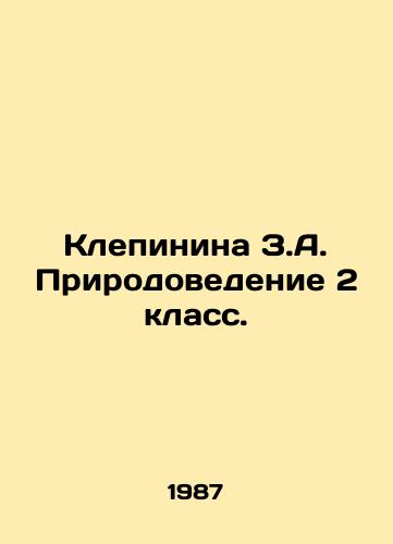 Klepinina Z.A. Prirodovedenie 2 klass./Klepinina Z.A. Nature studies 2nd grade. In Russian - landofmagazines.com