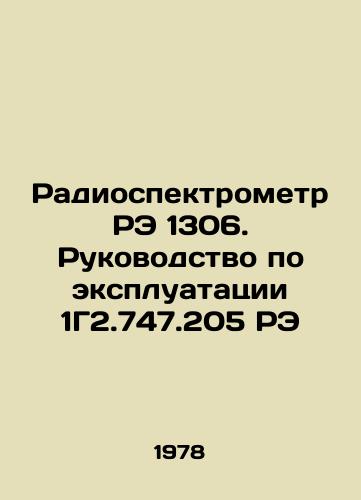 Radiospektrometr RE 1306. Rukovodstvo po ekspluatatsii 1G2.747.205 RE/Radio Spectrometer RE 1306. Operating Manual 1G2.747.205 RE In Russian - landofmagazines.com