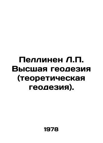 Pellinen L.P. Vysshaya geodeziya (teoreticheskaya geodeziya)./Pellinen L.P. Higher geodesy (theoretical geodesy). In Russian - landofmagazines.com