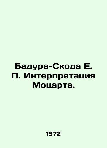 Badura-Skoda E. P. Interpretatsiya Motsarta./Badura-Skoda H.P. Mozart Interpretation. In Russian - landofmagazines.com