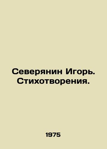 Severyanin Igor. Stikhotvoreniya./Igor, a Northerner. Poems. In Russian - landofmagazines.com