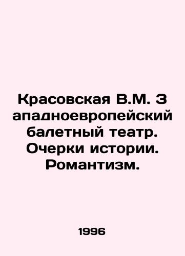 Krasovskaya V.M. Zapadnoevropeyskiy baletnyy teatr. Ocherki istorii. Romantizm./Krasovskaya V.M. Western European Ballet Theatre. Essays on History. Romanticism. In Russian - landofmagazines.com
