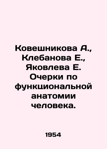 Koveshnikova A.,  Klebanova E.,  Yakovleva E. Ocherki po funktsionalnoy anatomii cheloveka./Koveshnikova A.,  Klebanova E.,  Yakovleva E. Essays on functional human anatomy. In Russian - landofmagazines.com