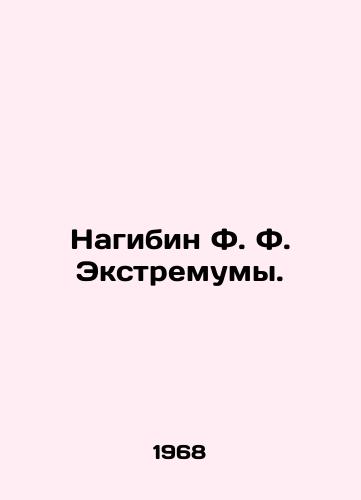 Nagibin F. F. Ekstremumy./Nagibin F. Extreme. In Russian - landofmagazines.com