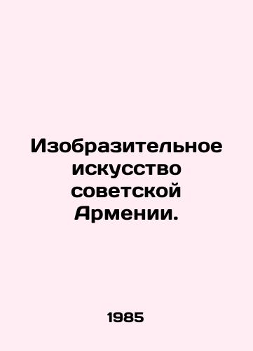 Izobrazitelnoe iskusstvo sovetskoy Armenii./Art of Soviet Armenia. In Russian - landofmagazines.com