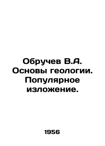 Obruchev V.A. Osnovy geologii. Populyarnoe izlozhenie./Obruchev V.A. Fundamentals of geology In Russian - landofmagazines.com