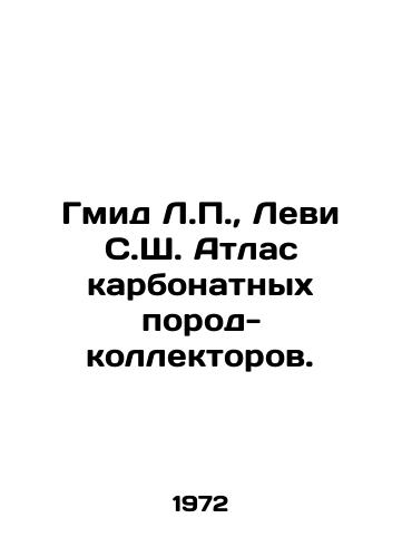 Gmid L.P., Levi S.Sh. Atlas karbonatnykh porod-kollektorov./Gmid L.P., Levy S.S. Carbonate Reservoir Atlas. In Russian - landofmagazines.com