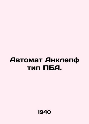 Avtomat Anklepf tip PBA./Anklepf machine gun type PBA. In Russian - landofmagazines.com