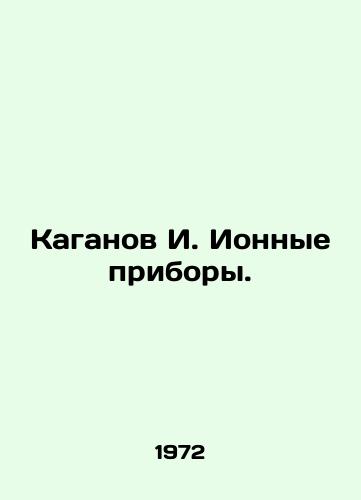 Kaganov I. Ionnye pribory./Kaganov I. Ion Devices. In Russian - landofmagazines.com