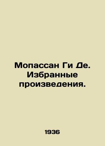 Mopassan Gi De. Izbrannye proizvedeniya./Maupassant Guy De. Selected works. In Russian - landofmagazines.com