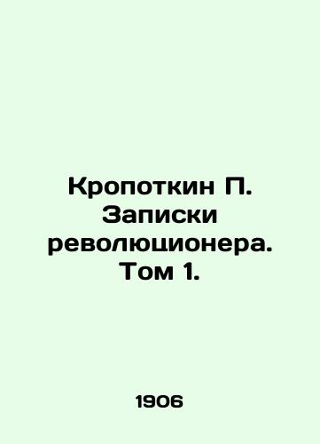 Kropotkin P. Zapiski revolyutsionera. Tom 1./Kropotkin P. The revolutionarys notes. Vol. 1. In Russian - landofmagazines.com