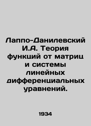 Lappo-Danilevskiy I.A. Teoriya funktsiy ot matrits i sistemy lineynykh differentsialnykh uravneniy./Lappo-Danilevsky I.A. Theory of functions from matrices and a system of linear differential equations. In Russian - landofmagazines.com