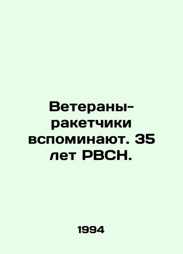 Veterany-raketchiki vspominayut. 35 let RVSN./Rocket veterans recall 35 years of the RVS. In Russian - landofmagazines.com