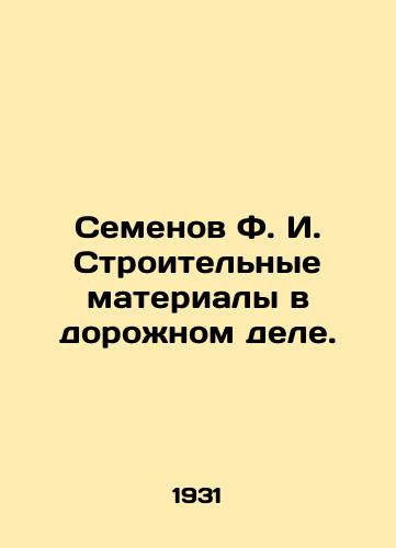 Semenov F. I. Stroitelnye materialy v dorozhnom dele./Semyonov F. I. Building materials in the road business. In Russian - landofmagazines.com