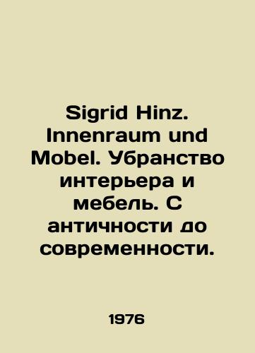 Sigrid Hinz. Innenraum und Mobel. Ubranstvo interera i mebel. S antichnosti do sovremennosti./Sigrid Hinz. Innenraum und Mobel. Interior decoration and furniture. From antiquity to modernity. In Russian - landofmagazines.com