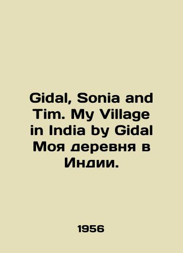 Levorsen A. Geologiya nefti i gaza./Levorsen A. Geology of Oil and Gas. In Russian (ask us if in doubt) - landofmagazines.com